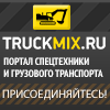 truckmix100x100